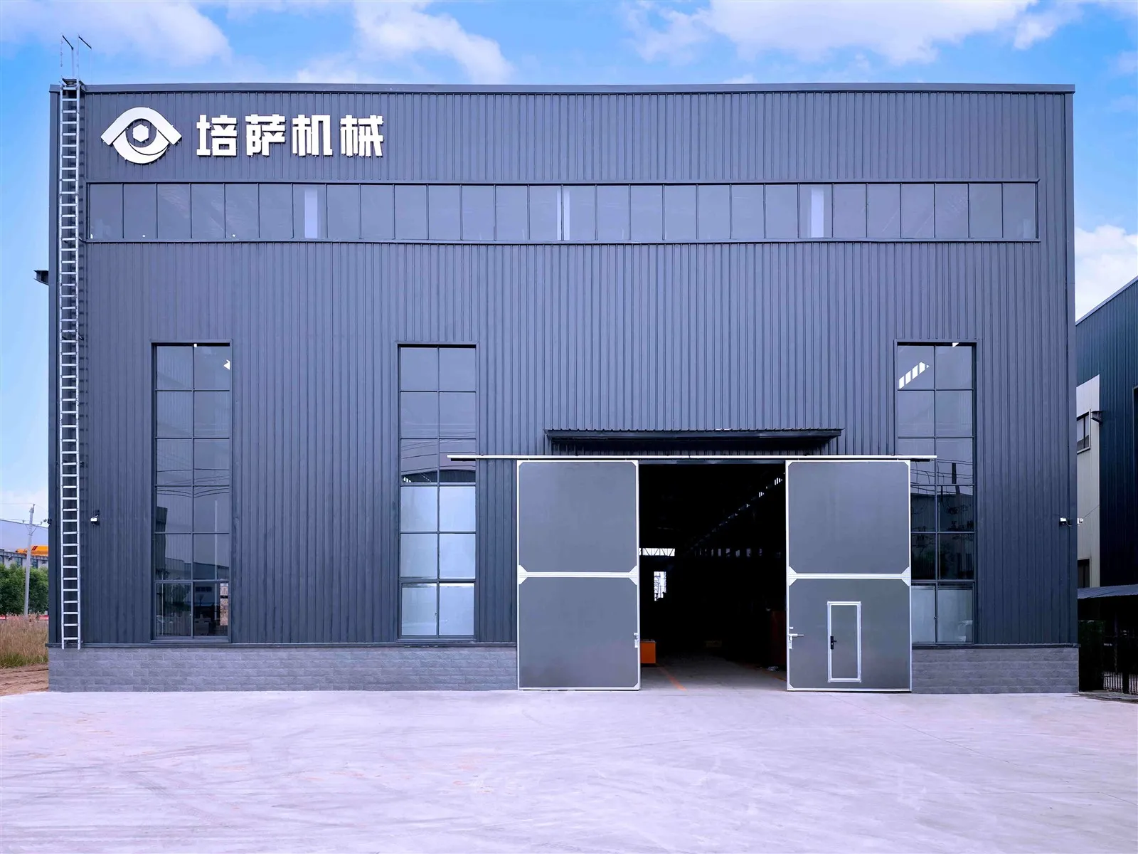 FACTORY FACTORY